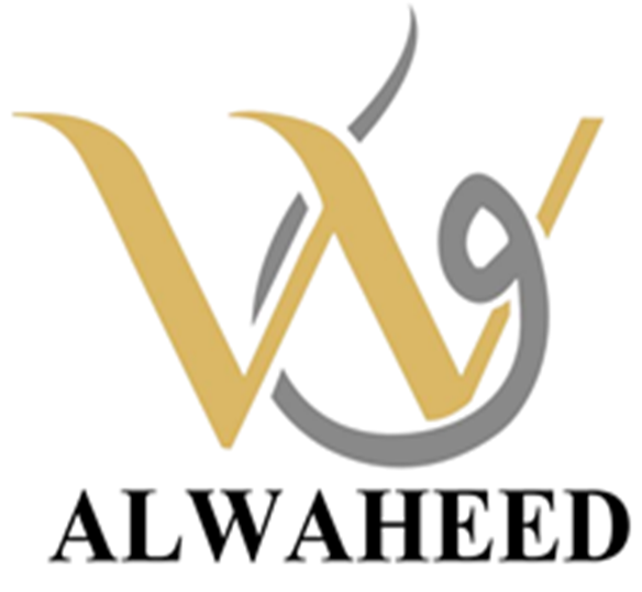 شعار شركة الوحيد للاستيراد والتصدير